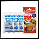 Hygienic Cooking Oil Solidifier